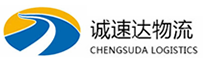 湖州到立山区物流公司